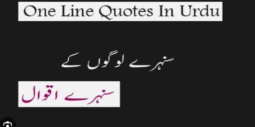Brothers Poetry In Urdu